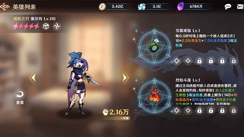 TDX