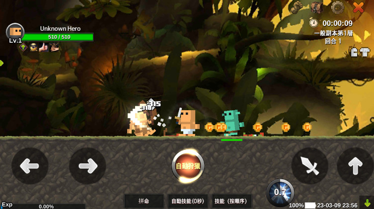 Ӣunknown hero׿v3.0.299ͼ3