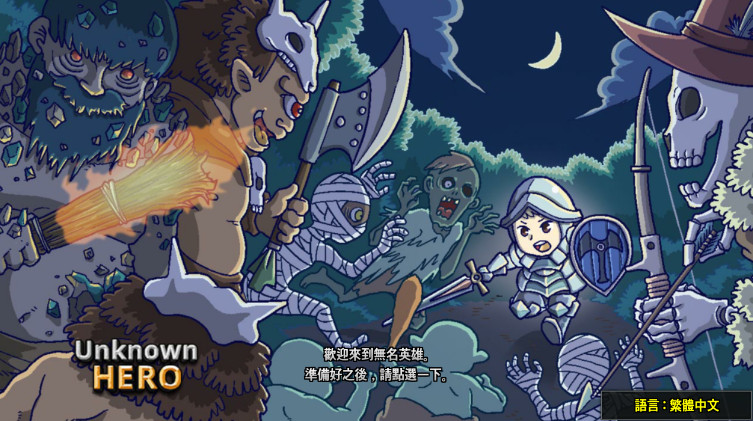 Ӣunknown hero׿v3.0.299ͼ0