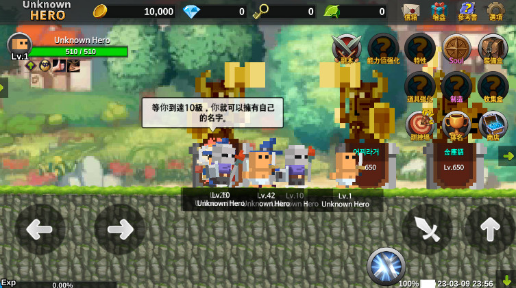Ӣunknown hero׿v3.0.299ͼ1
