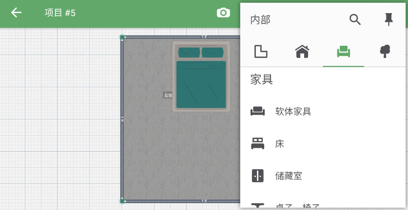 planner 5D°׿v1.24.7ͼ2