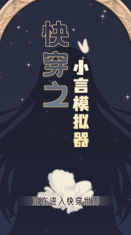 촩֮СģСϷv2.0ͼ0