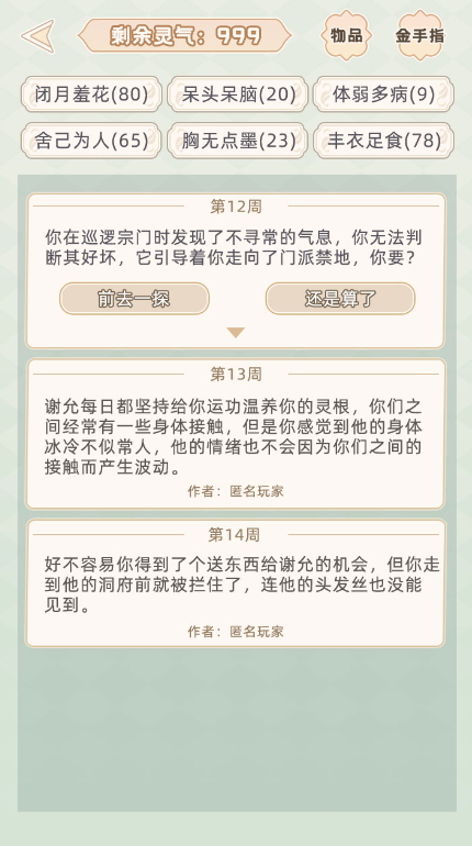 촩֮СģСϷv2.0ͼ1