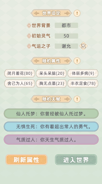 촩֮СģСϷv2.0ͼ2