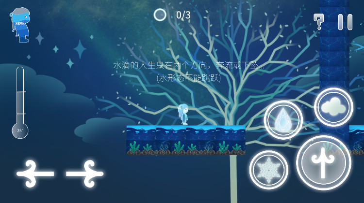 return water to water׿°v1.1.9ͼ1