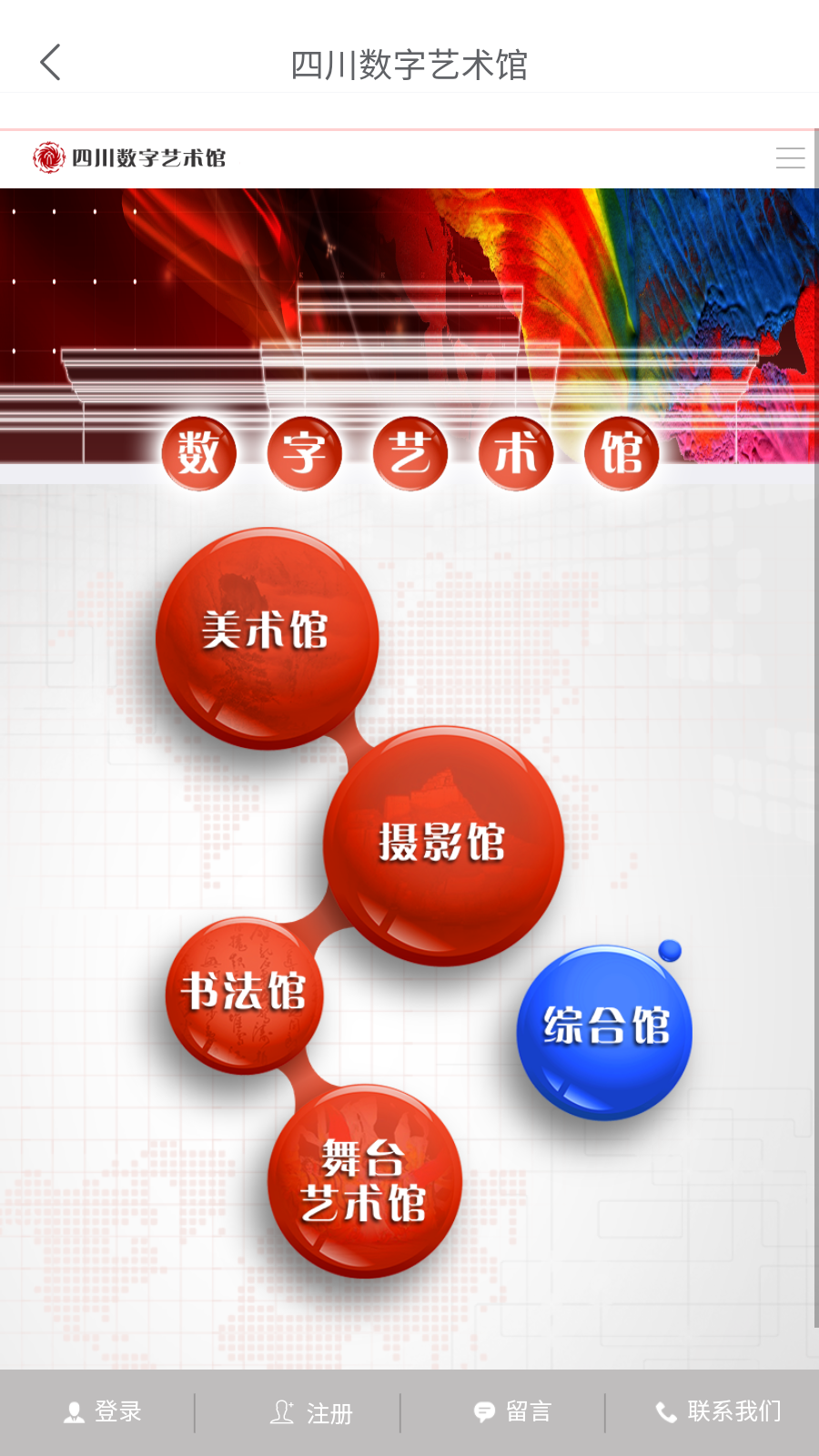 ĴƻԱʶappv1.0.15ͼ3