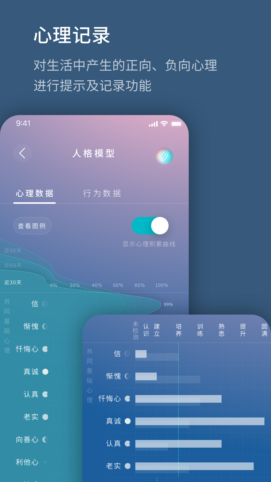 APP׿v1.0.230214.aͼ2