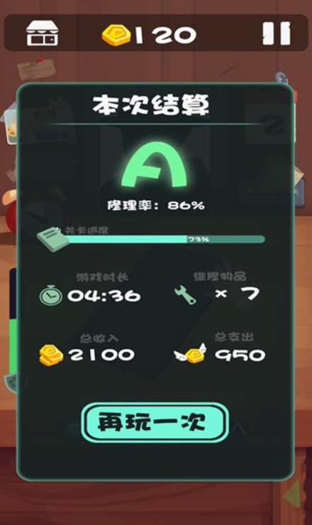 ǿϷv1.0.4ͼ0