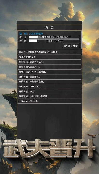 ֱɵ޽v1.10.0ͼ1