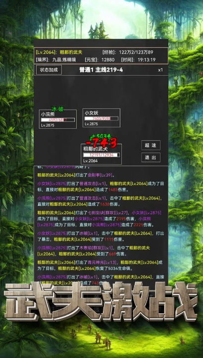 ֱɵ޽v1.10.0ͼ3