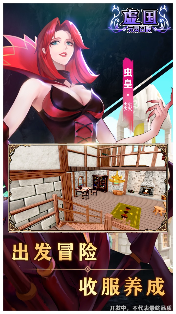 黥֮ٷ׿v1.01.19ͼ0