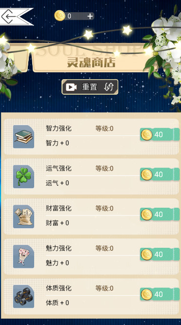 ģϷ°v1.0.6ͼ0