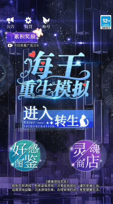 ģϷ°v1.0.6ͼ1