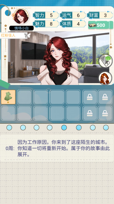 ģϷ°v1.0.6ͼ3