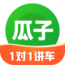 瓜子二手车直卖网app官方最新版 v9.2.0.6