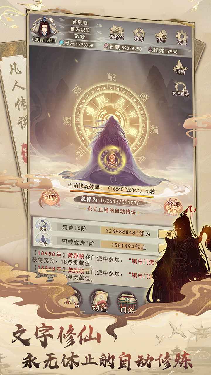 ˴˵ٷ׿v1.0.1ͼ0