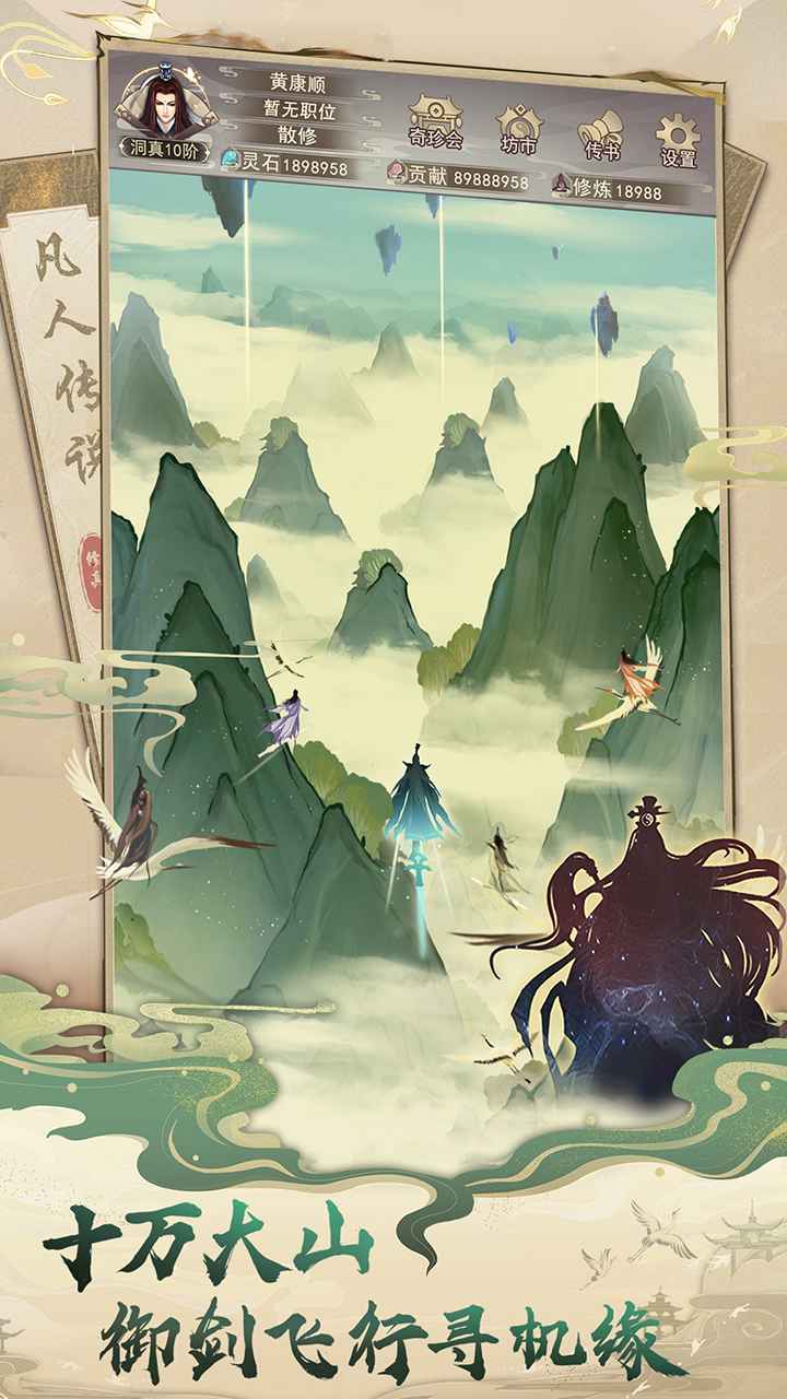 ˴˵ٷ׿v1.0.1ͼ2