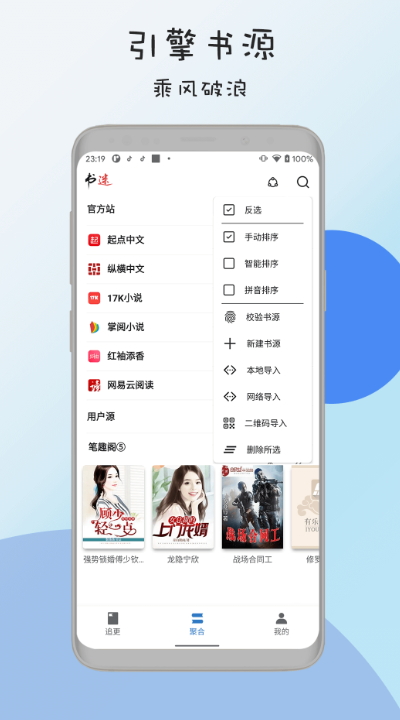 app°v1.9.2ͼ1