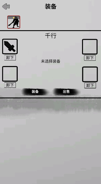 ӰϷ°v1.0ͼ2