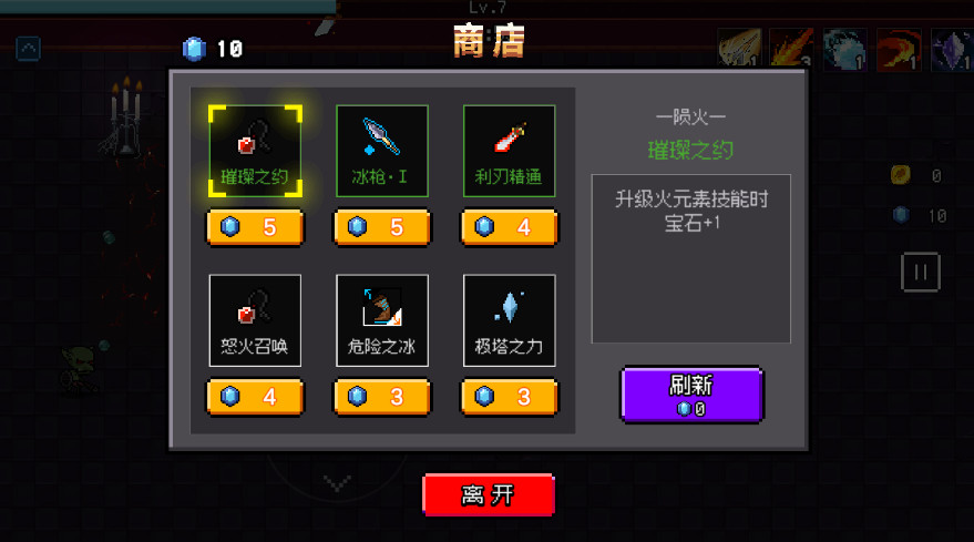 ֮Ҵ߹ٷv1.0.0ͼ4