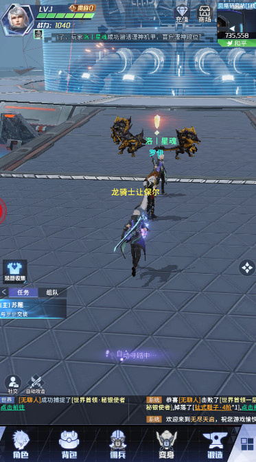 ֮Ϸv1.0.1ͼ1