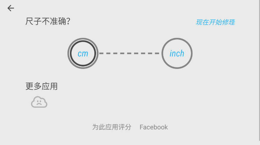 Ӳ(ruler pro)°v2.2.0ͼ1