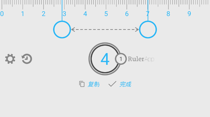 Ӳ(ruler pro)°v2.2.0ͼ2