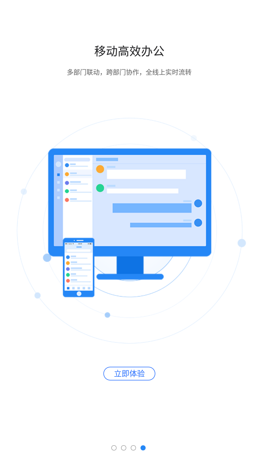 ǰ׿v1.2.1ͼ1