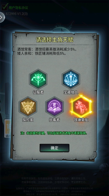 ϹŷϷ°v1.9.5ͼ1