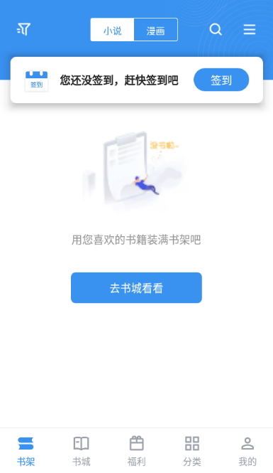 ȫ׷v2.6.5ͼ0