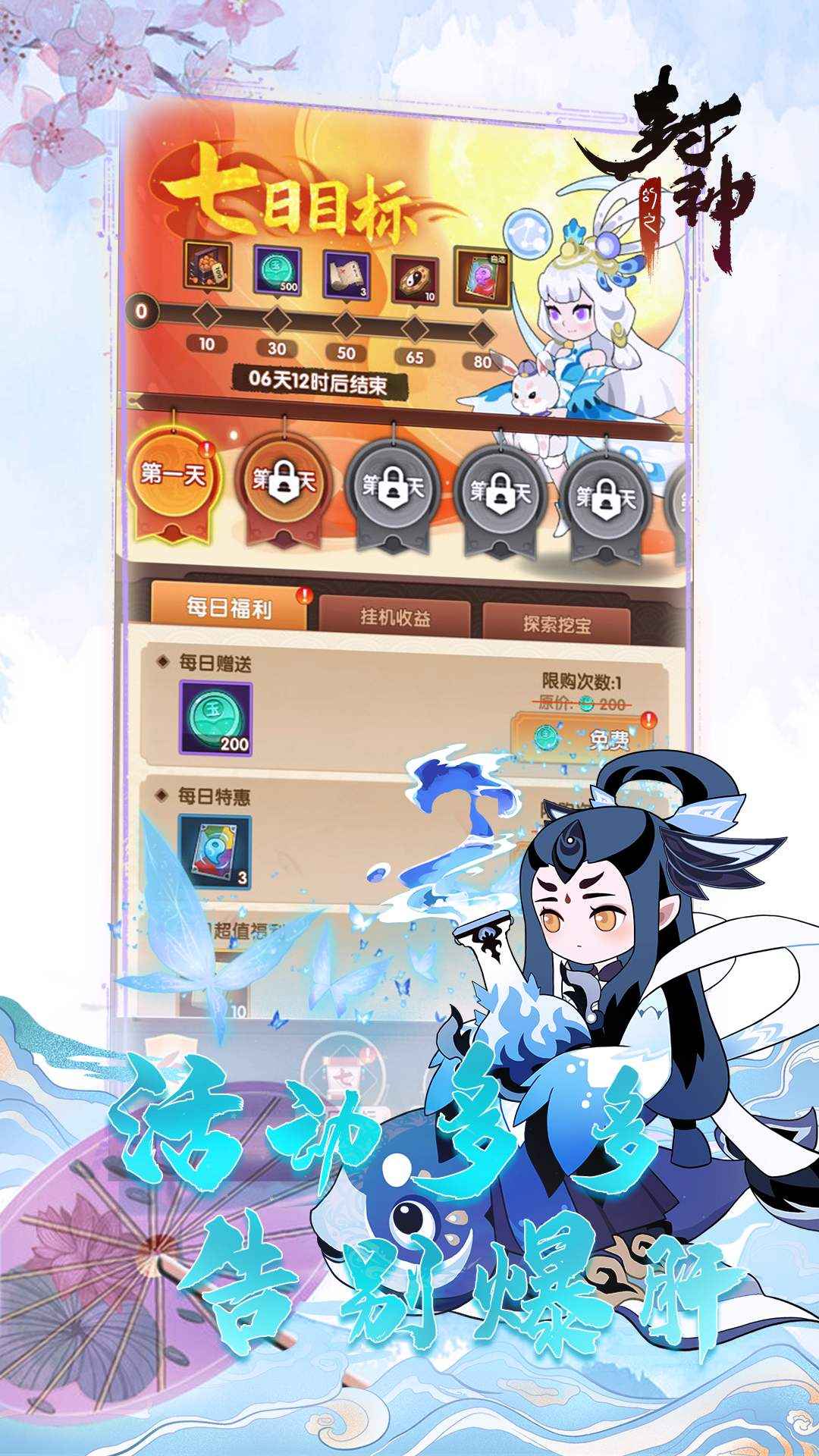 ֮׿v5.0.1ͼ1