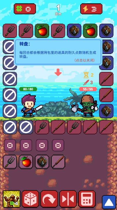粼Ϸv1.1.5ͼ2