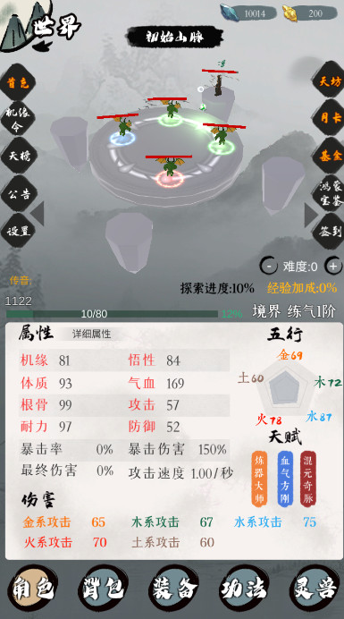 ؾιٷv16.2ͼ2