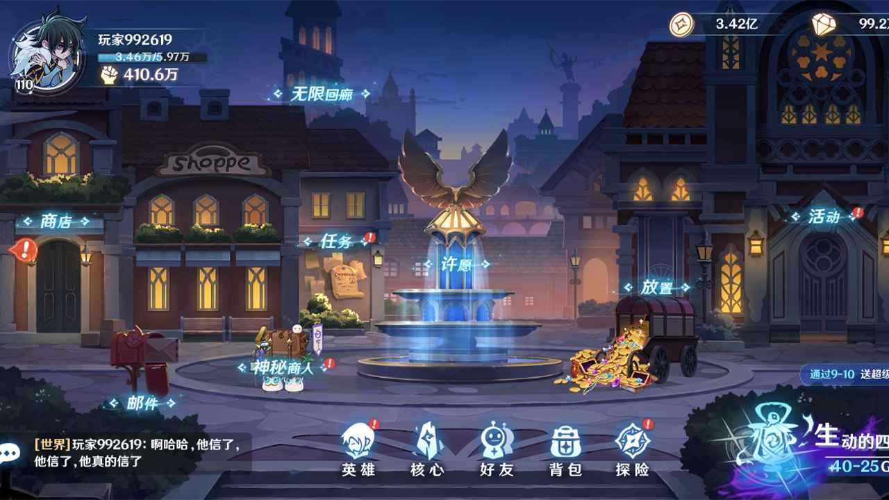 TDX°v1.0.20ͼ1