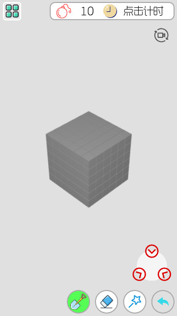 3Dɨֻv1.0.9ͼ1