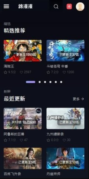 ·appv8.7.3ͼ0