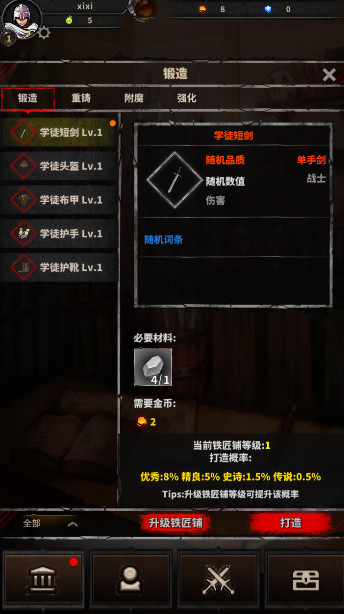 ѡԼ°v1.0ͼ3