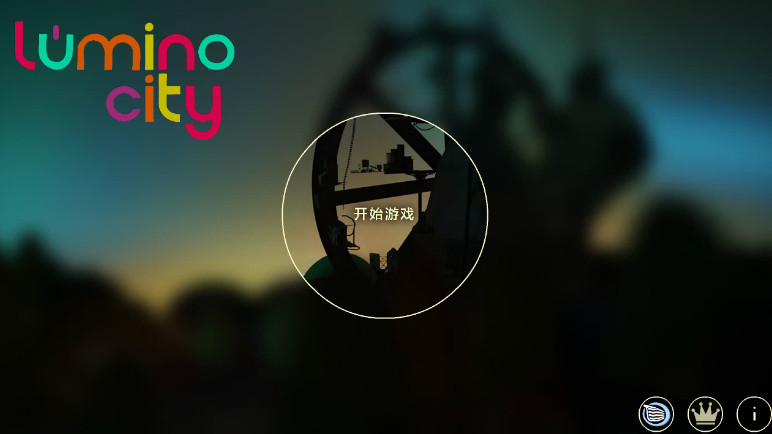 үүĳ(lumino city)ٷv1.3.11ͼ0