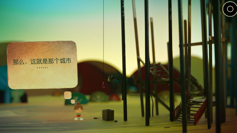 үүĳ(lumino city)ٷv1.3.11ͼ1