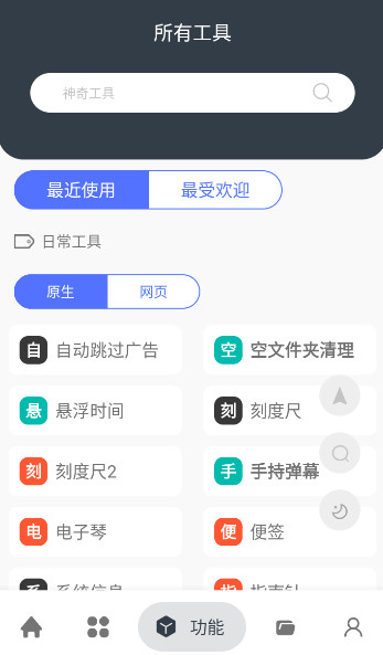 湤appٷ°v1.3.1ͼ2