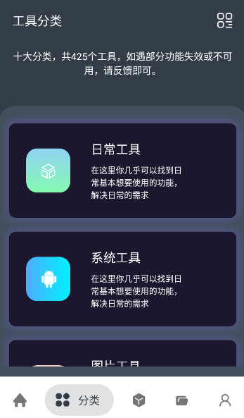 湤appٷ°v1.3.1ͼ1