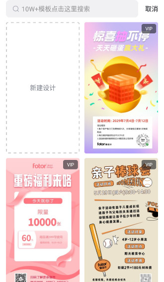 fotorappv1.0.26.32ͼ1