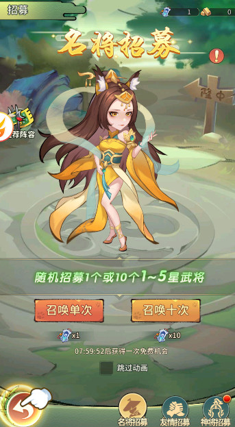 ȫǰ׿ٷv1.0ͼ1