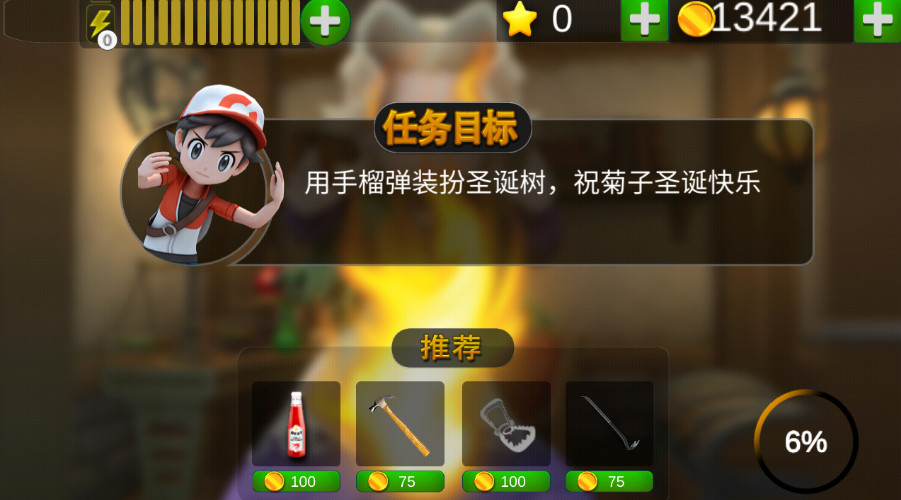 ̵ķ޽Ұv1.0ͼ0
