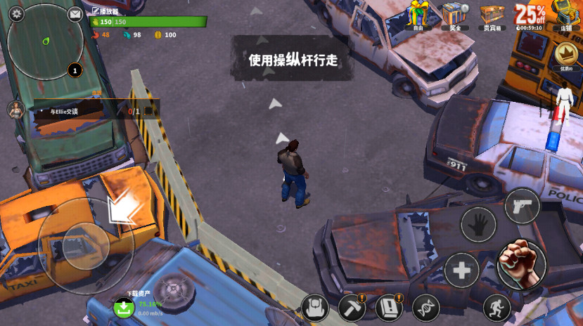 lets surviveϷv1.5.5ͼ3