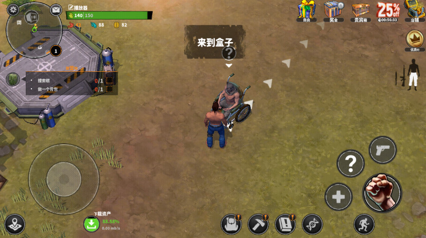 lets surviveϷv1.5.5ͼ1