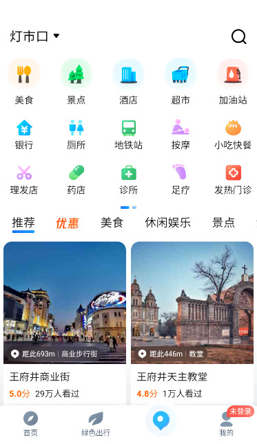 Ѷͼapp°׿v10.13.0ͼ2