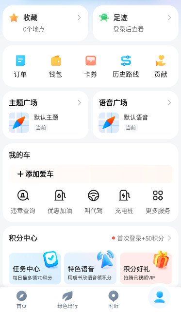 Ѷͼapp°׿v10.13.0ͼ3