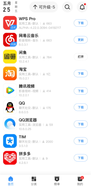 app(AppShare)