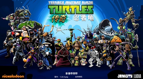 ߹괫(ninja turtles legends)޽Ұ
